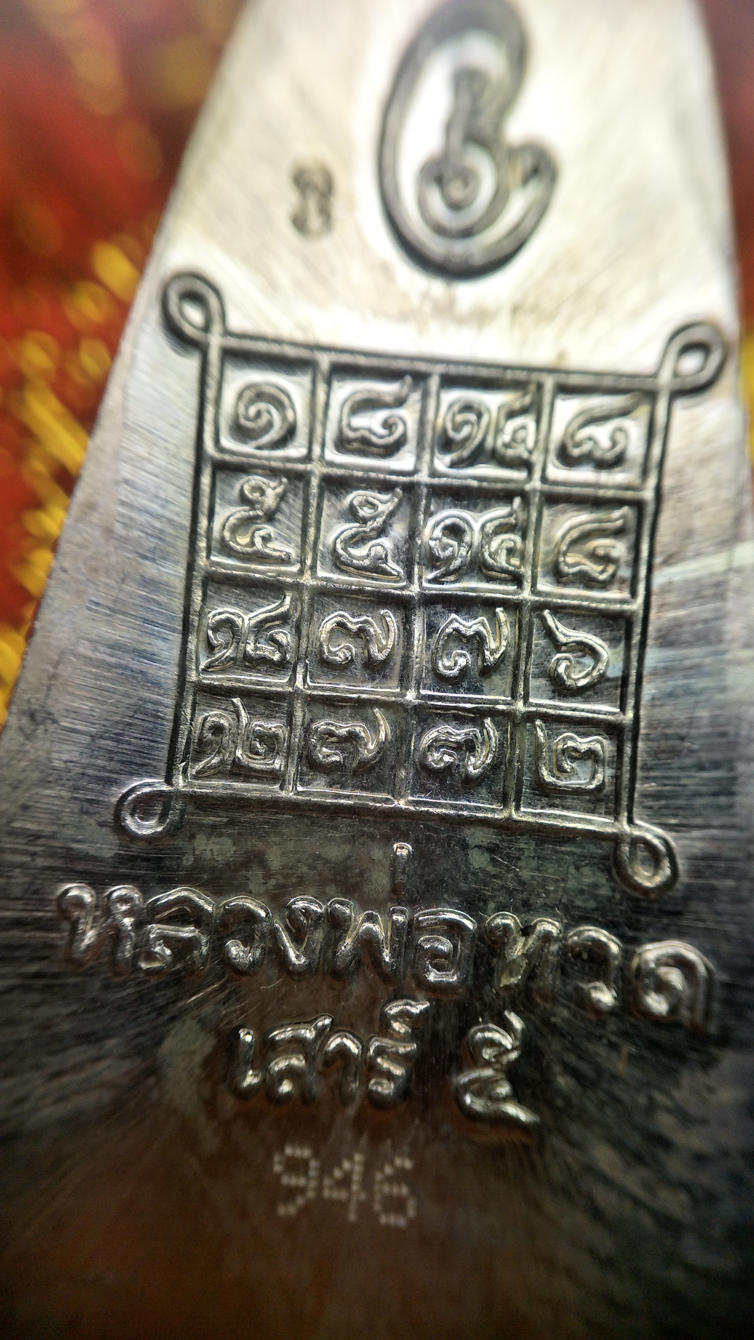 หลวงพ่อทวด รุ่นเสาร์ห้า เนื้อเงิน พ่อท่านเขียว วัดห้วยเงาะ สร้าง 999 องค์ พระสวยเดิม แท้ดูง่าย