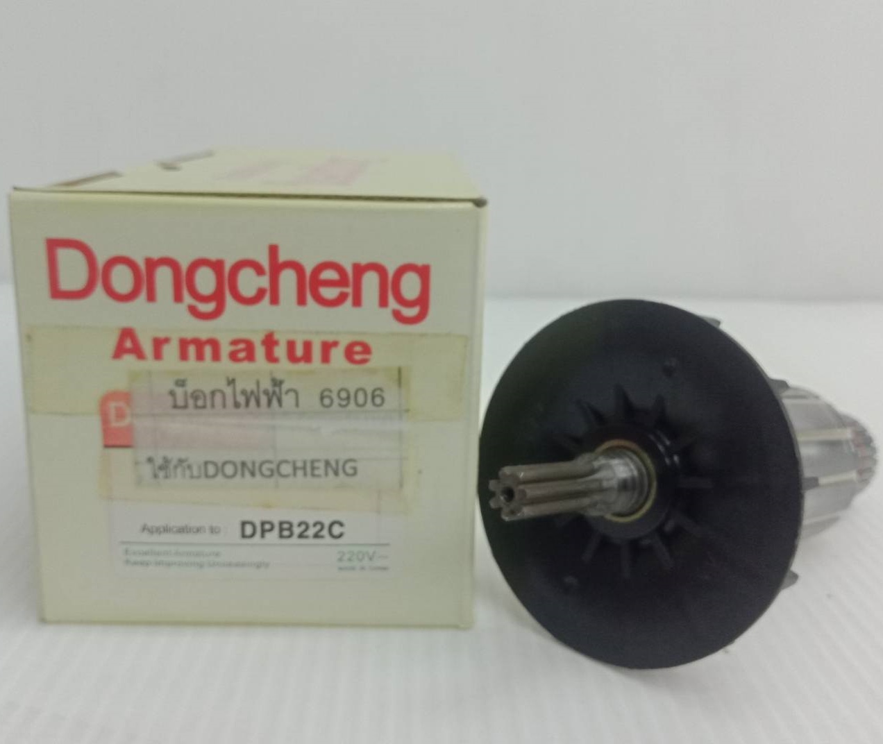 ทุ่น DPB22C DONGCHENG