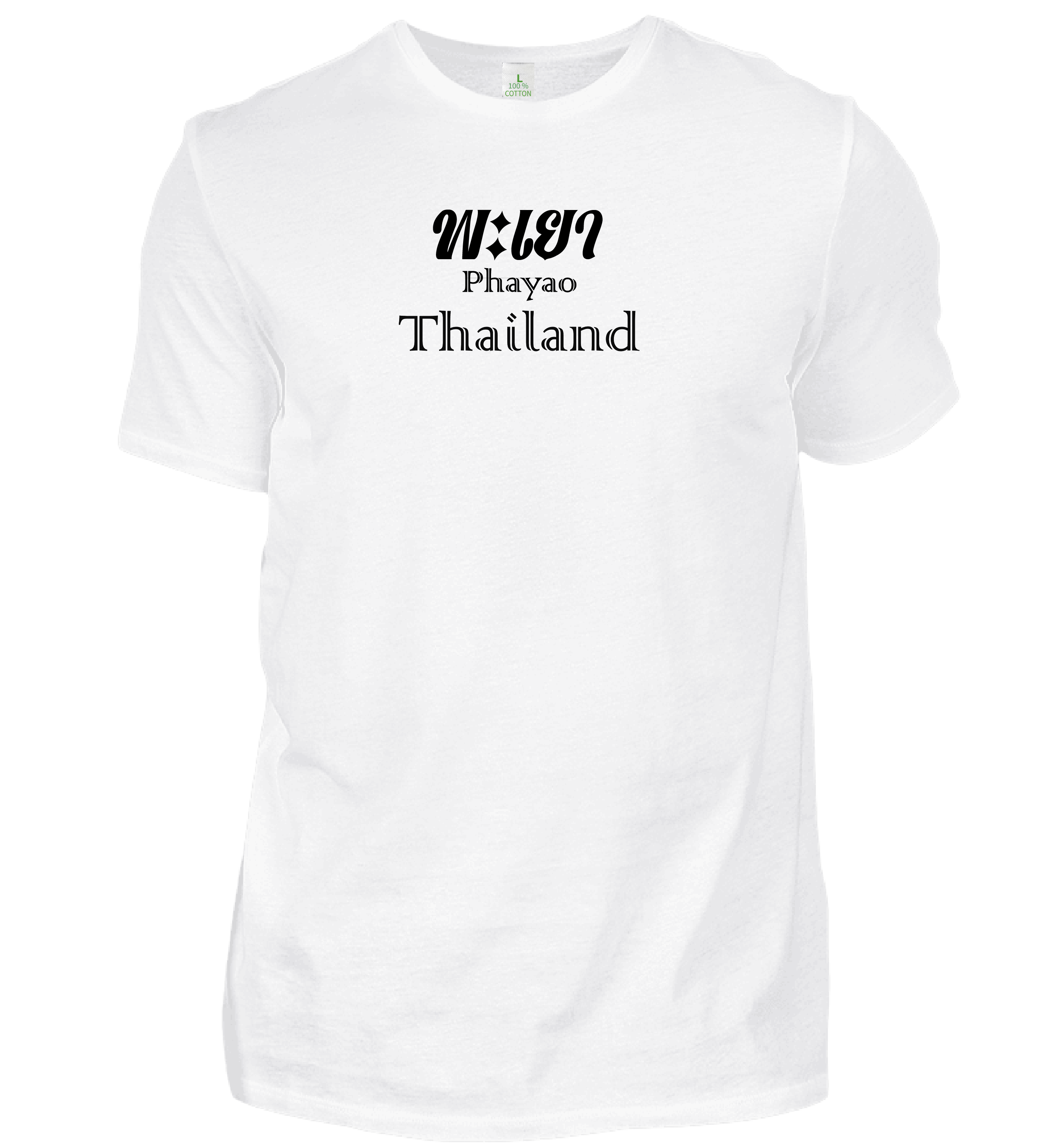 เสื้อยืด สีขาว สกรีนลาย พะเยา Size : L, XL
