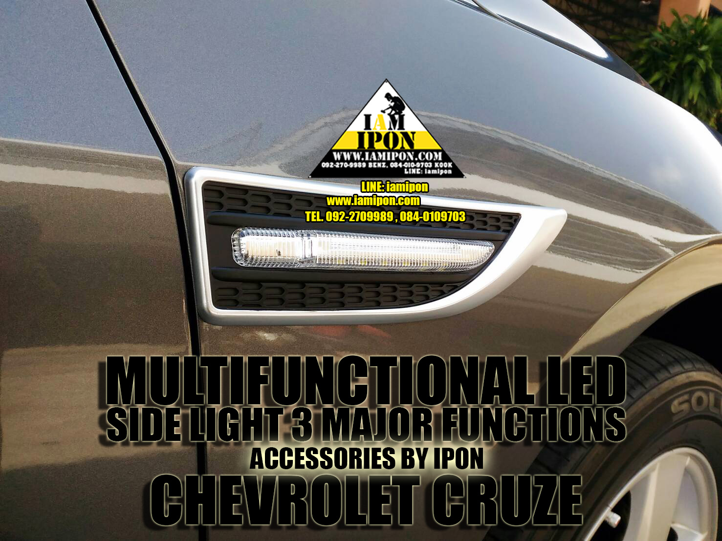 LED 3 STEP ไฟแก้ม 3 สเตป