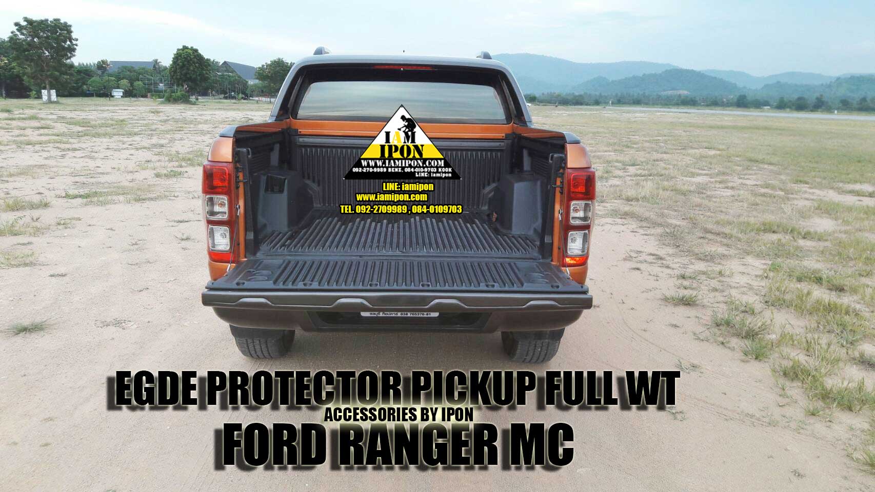 EGDE PROTECTOR PICKUP FULL FORD RANGER T6-MC WILDTRAK กันรอยขอบกระบะสีไวล์ดแทรคฟอร์ดเรนเจอร์ T6-MC