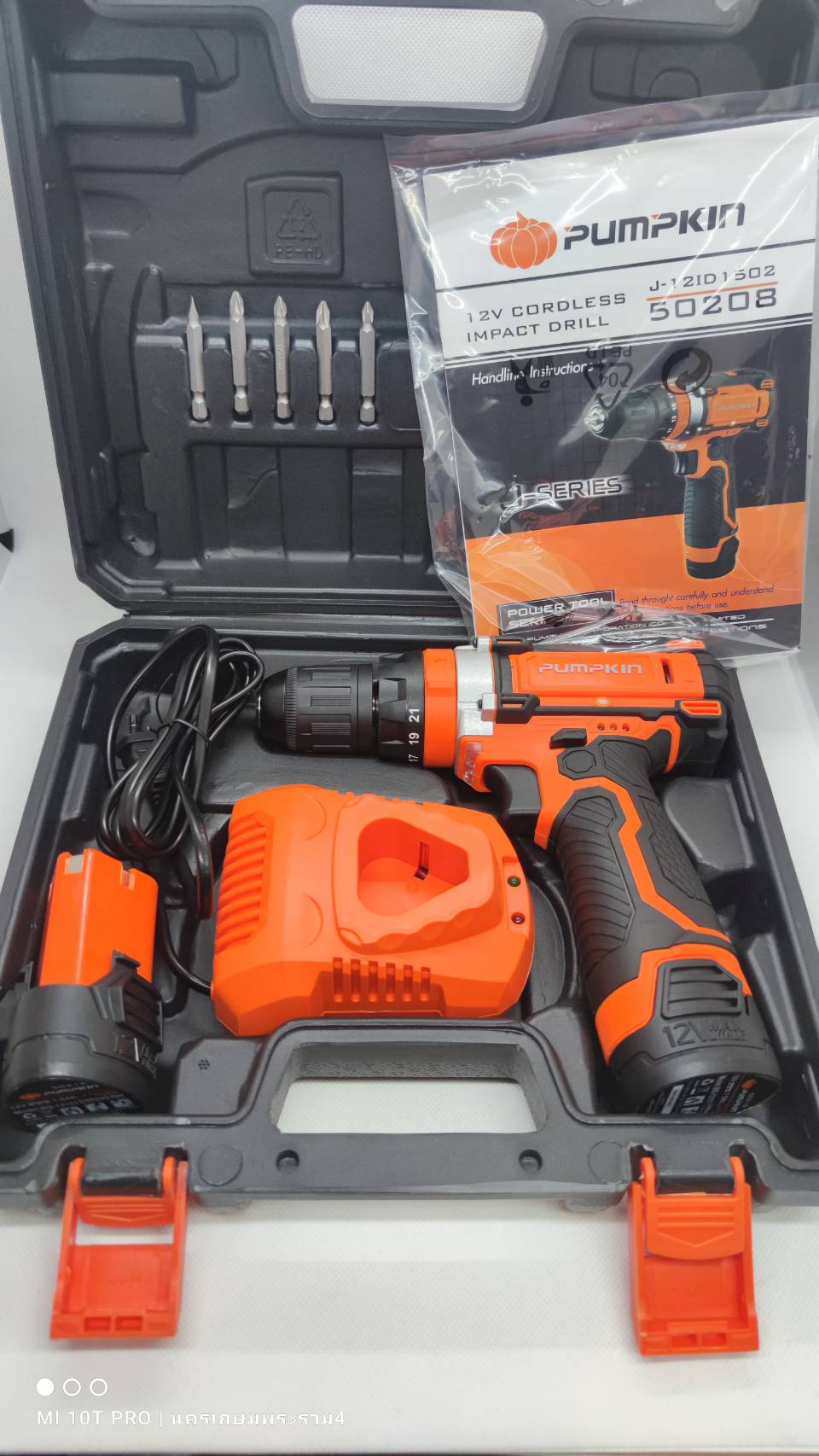 สว่านกระแทกไร้สาย12V J-12ID1502 PUMPKIN #50208