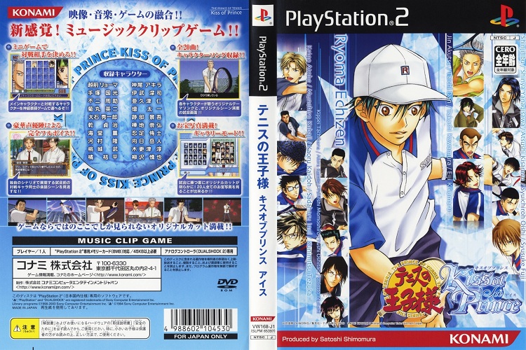 THE PRINCE OF TENNIS KISS OF PRINCE ICE [JP : DVD5 1 Disc]