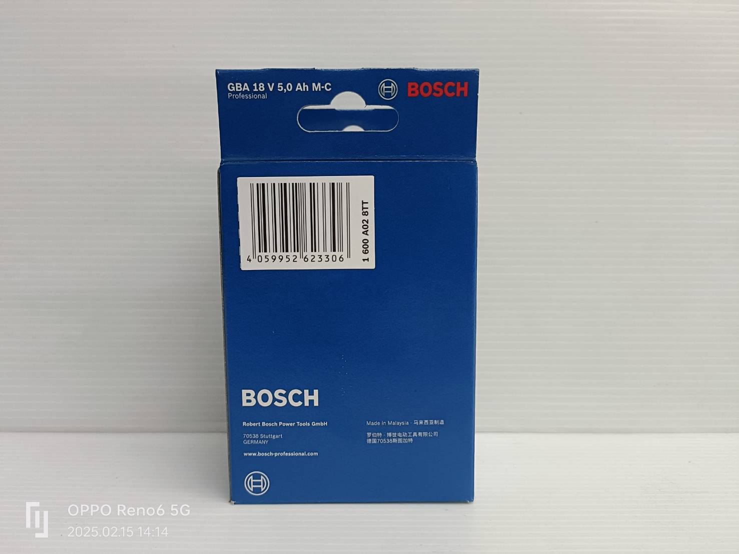 BOSCH แบตเตอรี่ 18V / 5.0Ah 1600A028TT
