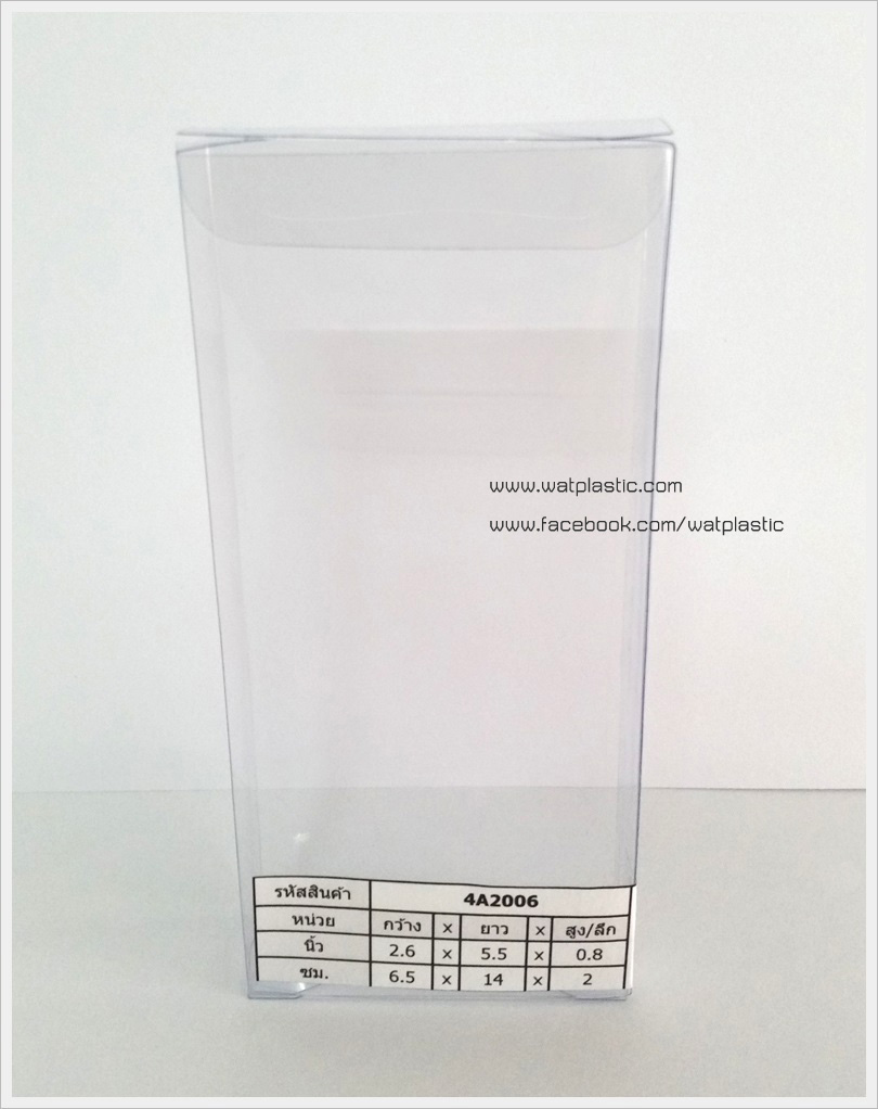 กล่องสบู่-ทรงผืนผ้า ขนาด 6.5 x 14.3 x 2 cm
