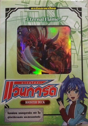 VANGUARD THAI ชุด Booster Deck ชุดที่ 1