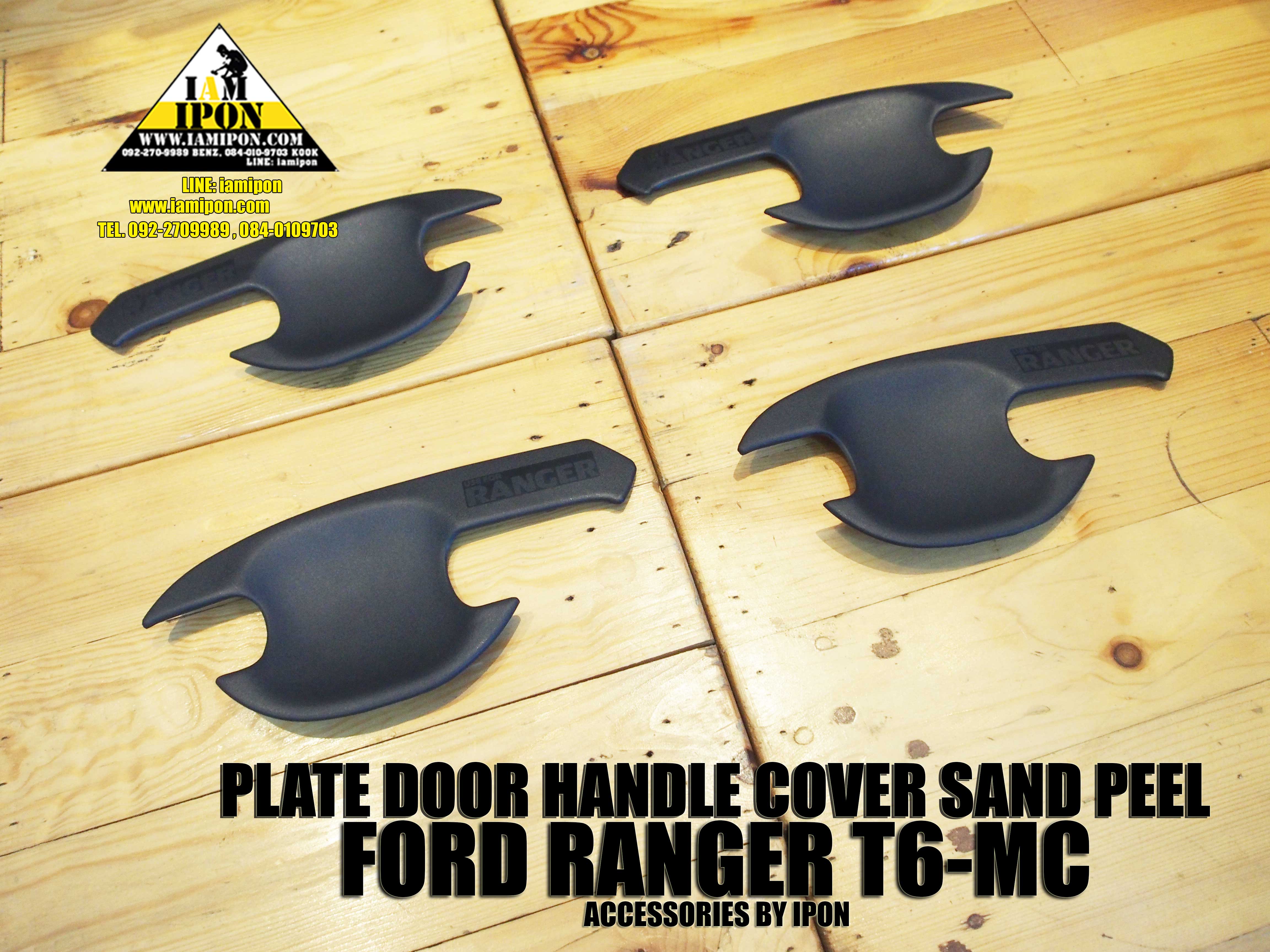 PLATE DOOR HANDLE COVER FORD RANGER T6-MC SAND PEEL เบ้ารองมือเปิดผิวทรายฟอร์ดเรนเจอร์ T6-MC