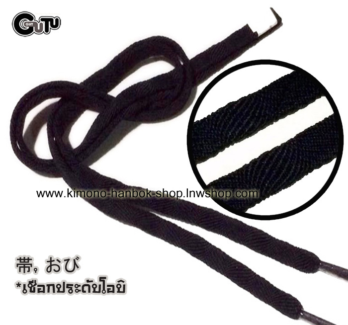 เชื่อกประดับโอบิ สีดำ02