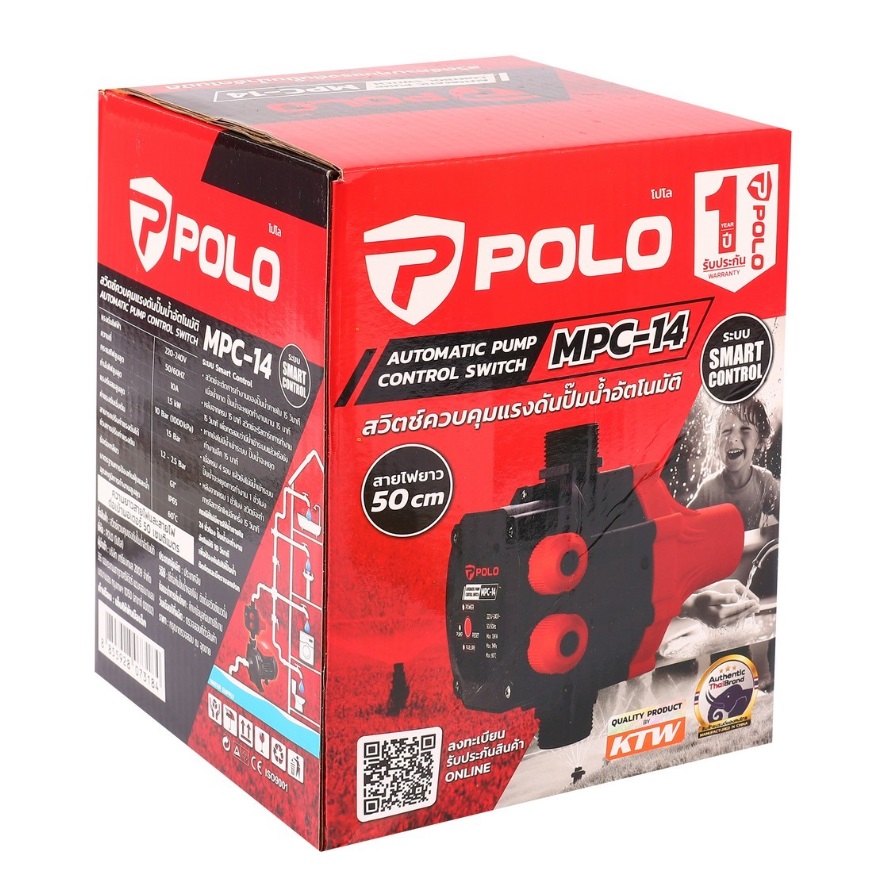 POLO สวิตช์ควบคุมปั๊มน้ำอัตโนมัติ 1.5 KW แรงดันลมสูงสุด 10 บาร์ รุ่น MPC-14 ปรับแรงดันได้ พร้อมระบบ Smart Control