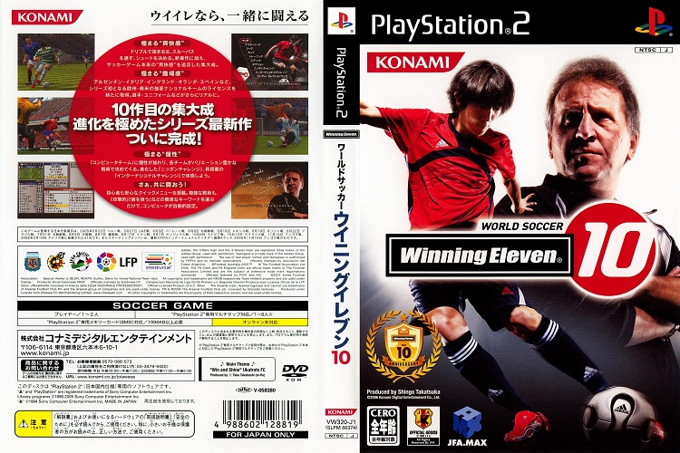 WORLD SOCCER WINNING ELEVEN 10 [JP : DVD5 1 Disc]