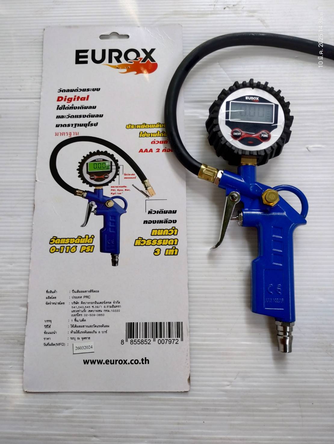 EUROX ปืนเติมลมยาง ความยาวสายเติมลม: 12 นิ้ว