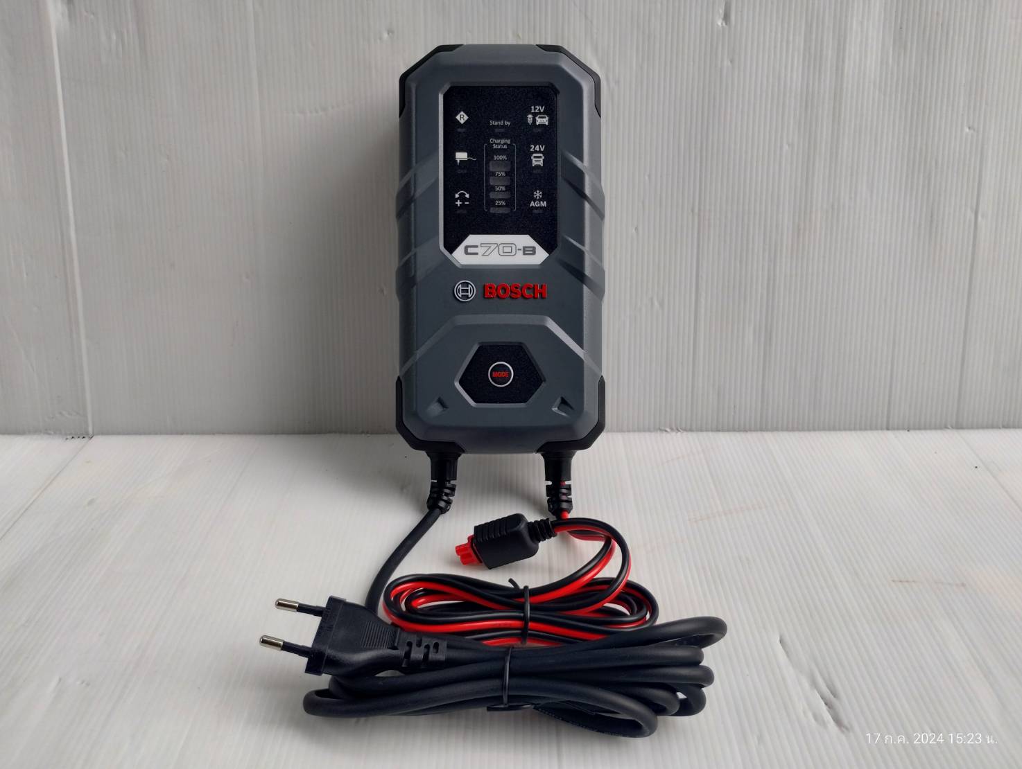 เครื่องชาร์จแบตเตอรี่ รุ่น C70-B BOSCH 0189912070-HD3