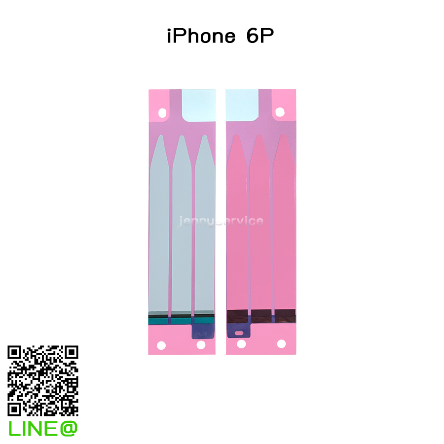กาวติดแบต iPhone 6 Plus