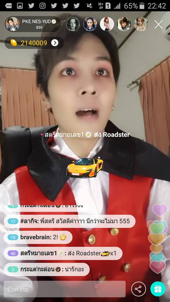 คลิ๊กเลยจ้า รูปพรีวิว จากลูกค้าบางส่วน # 7