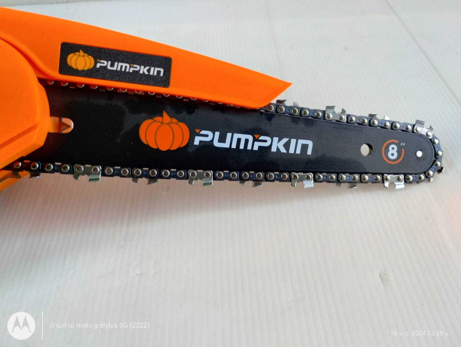 เลื่อยโซ่ไร้สาย 8นิ้ว ไร้แปรงถ่าน INF-8CSB PUMPKIN