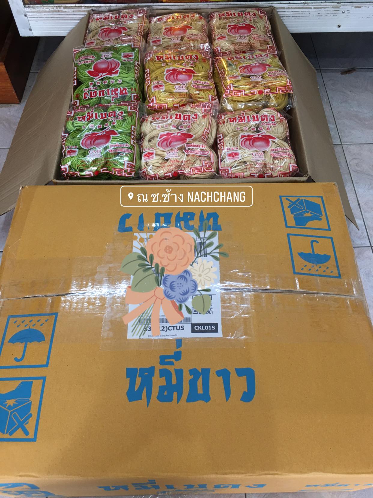 หมี่หยก จากใบเตย หมี่เบตงอบแห้ง หมี่เจ หมี่เบตงหาดใหญ่ เส้นเหนียวนุ่ม ไม่เละ ไม่ติดกระทะ เมนูเด็ดทุกเทศกาลกินเจ มังสวิรัต ทานได้ เส้นไม่เค็ม ไม่มีโซเดียม ของฝากเมืองใต้