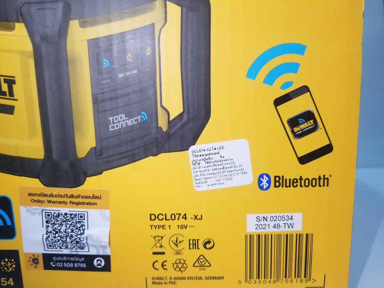 ไฟLED 20V DCL074-XJ DEWALT