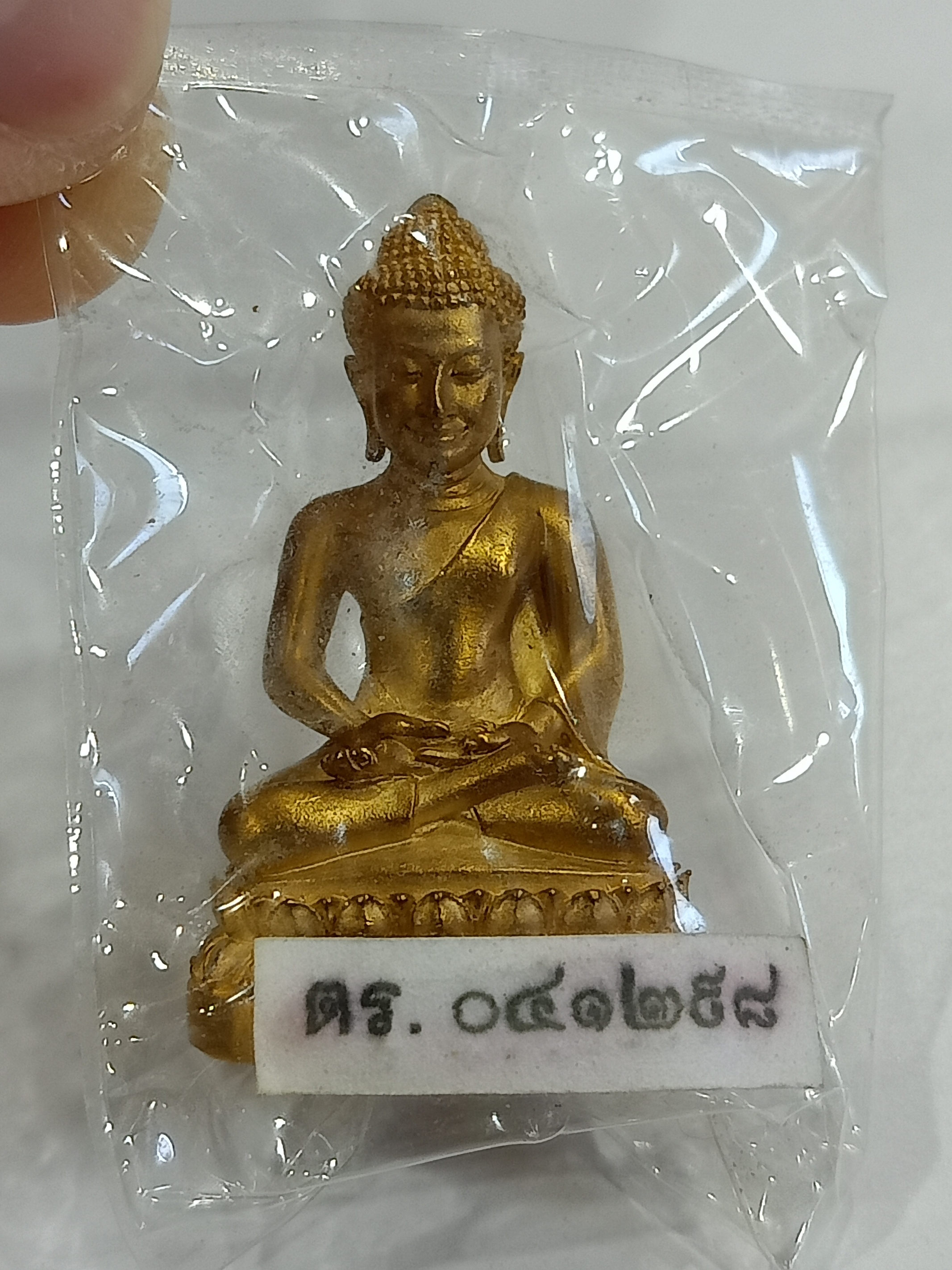พระกริ่งนิรันตราย สำนักงานตำรวจแห่งชาติ โค๊ต ตร. นิยม ซีลเดิม