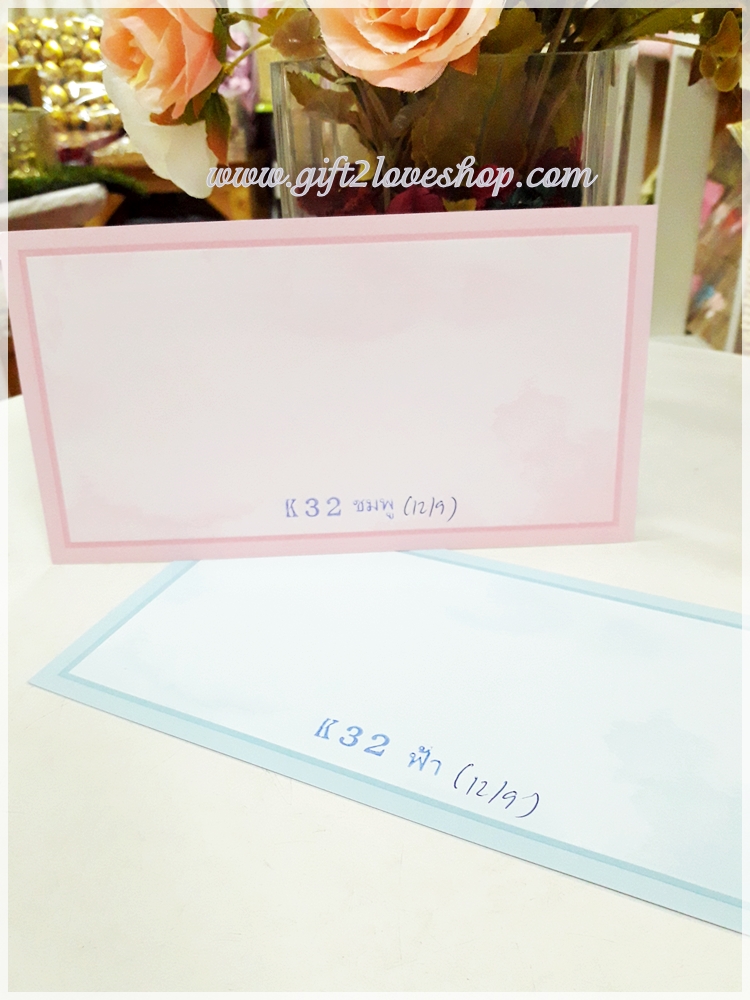 การ์ดแต่งงานแบบใบเดี่ยว