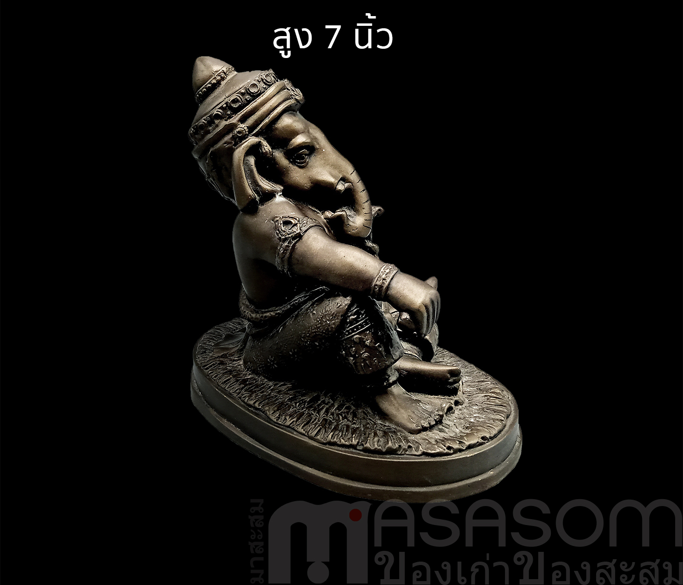 พิฆเนศทองเหลืองปางเสวยสุข