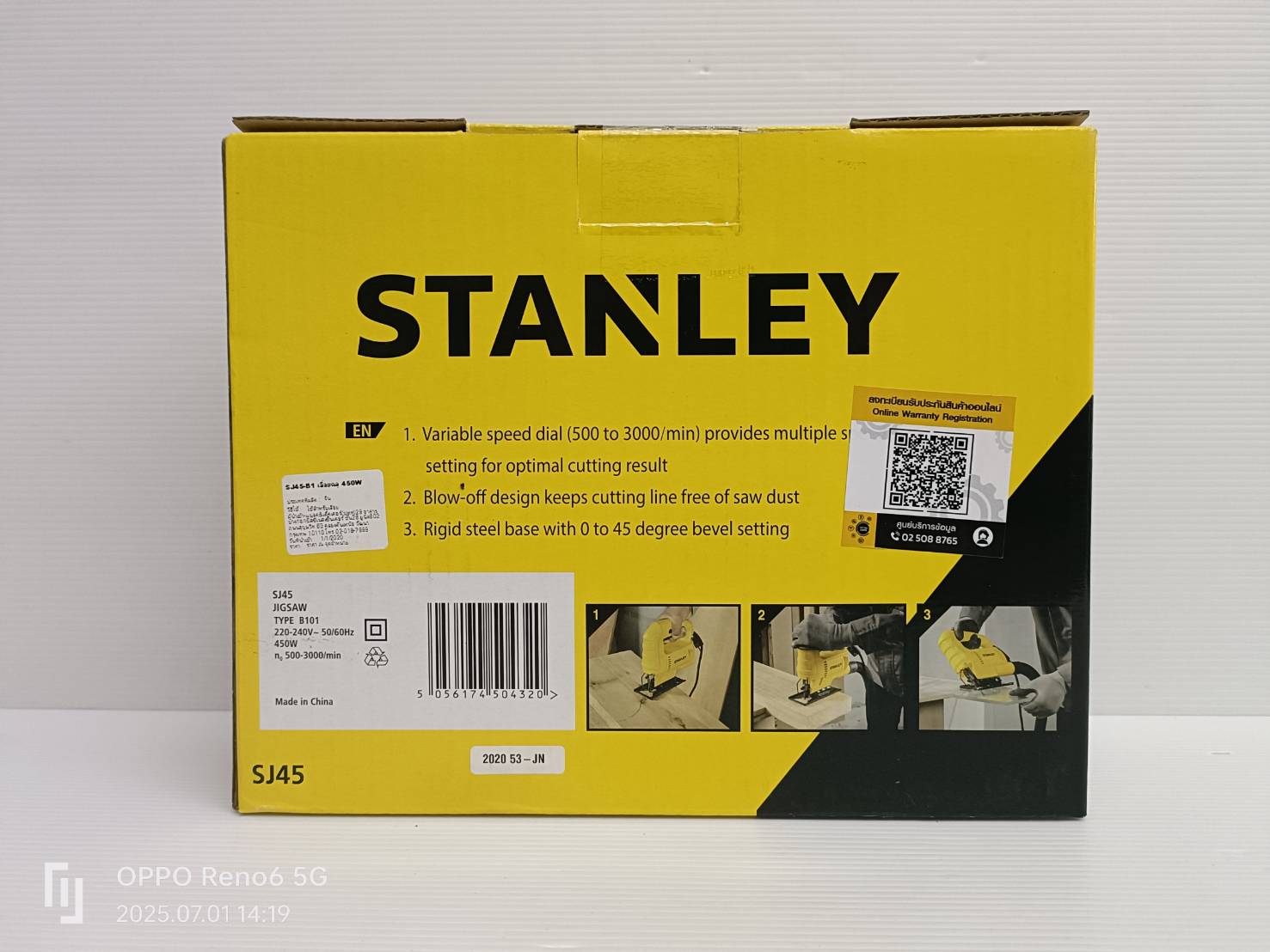 จิกซอ SJ45-B1 STANLEY