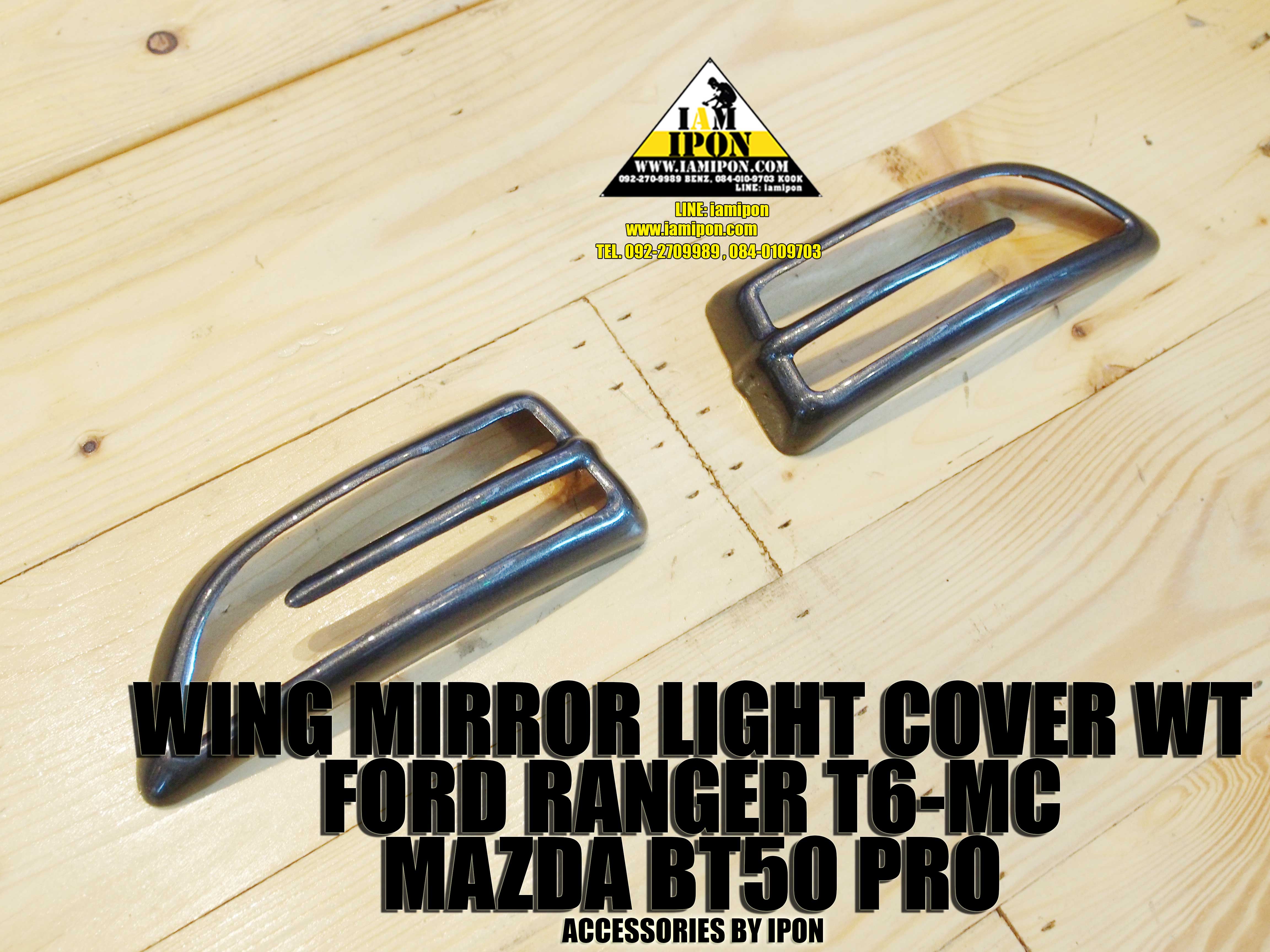 WING MIRROR LIGHT COVER FORD RANGER T6-MC&MAZDA BT50PRO WILDTRAK ครอบไฟเลี้ยวกระจกมองข้างไวล์ดแทรคฟอร์ดเรนเจอร์ T6-MC และ มาสด้า บีที 50 PRO