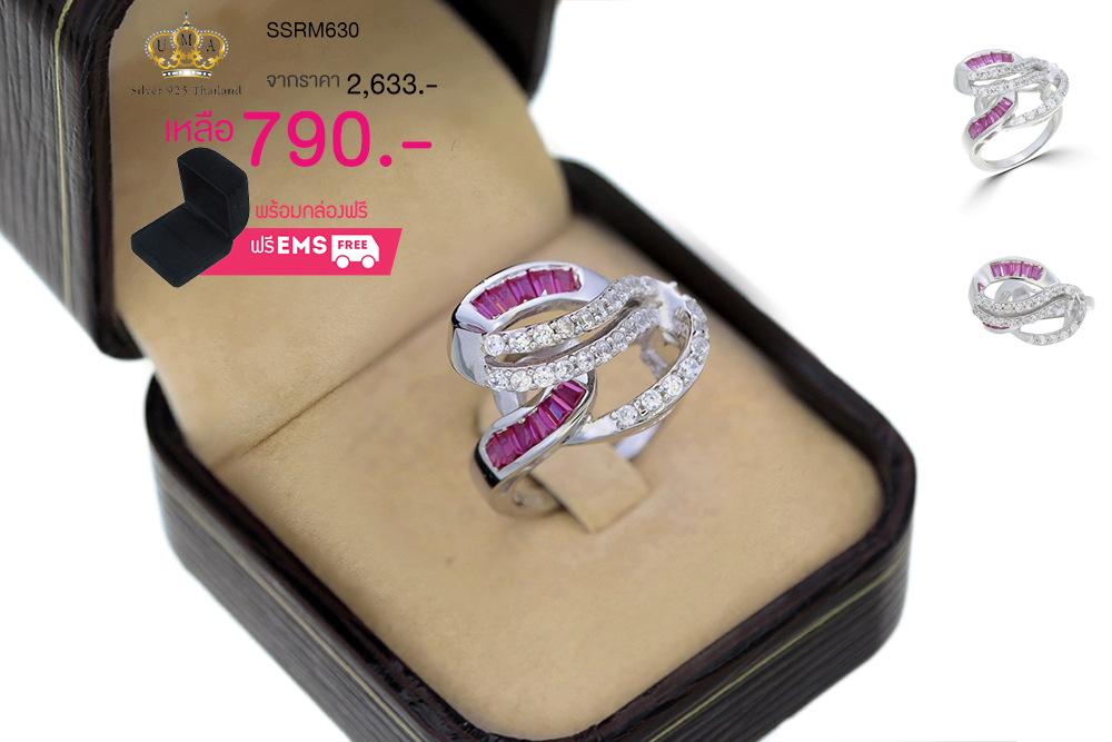 แหวนเงิน ประดับเพชร CZ แหวนทรงดีไซน์เก๋แปลกตา ตัวเรือนเงินแท้100% (เงินแท้92.5%) ประดับเพชรสี่เหลี่ยมชมพูเคี่ยงคู่เพชรกลมขาว ดีไซน์เก๋เท่ห์ ไม่มีใครเหมือน งานออกแบบได้เก๋ๆ ไม่ค่อยได้เห็นบ่อยๆนะคะ งานเนี้ยบสุดๆ [Size 8 = เบอร์ 57 (ร้านทองทั่วไป)]