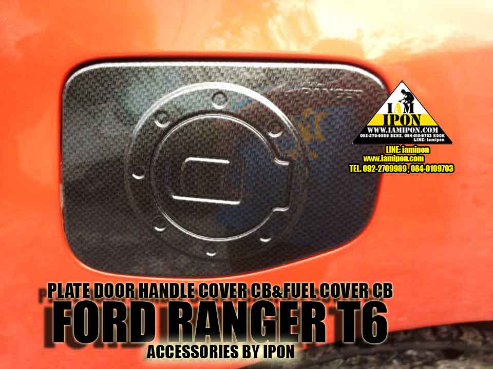 FUEL DOOR CARBON FORD RANGER T6-MC ครอบฝาถังน้ำมันฟอร์ดเรนเจอร์คาร์บอน T6-MC