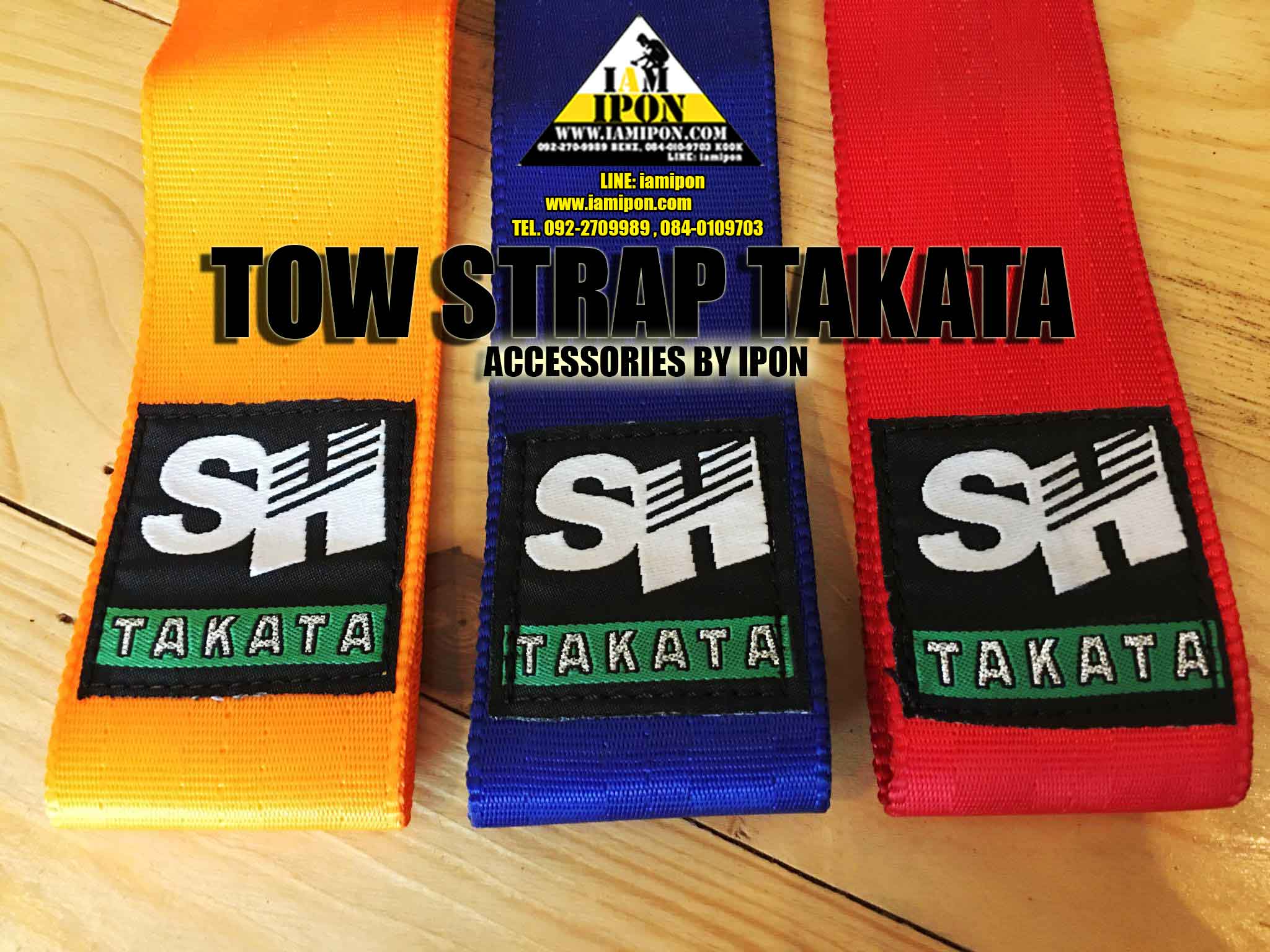 TOW STRAP TAKATA หูลากผ้า