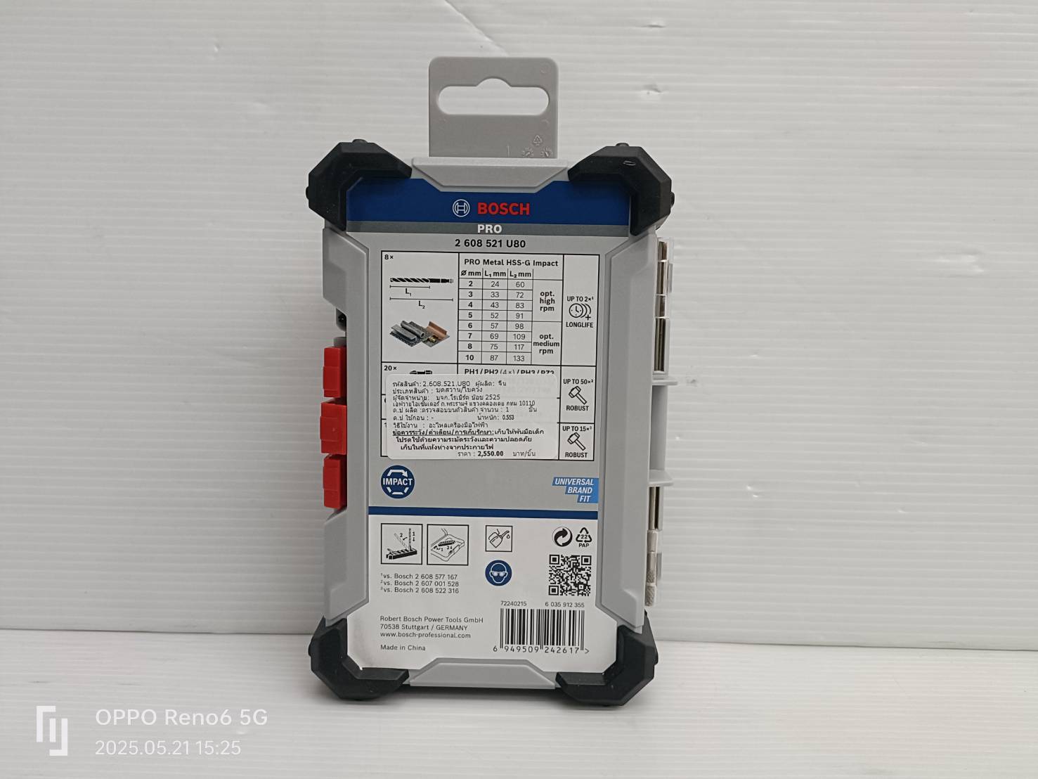 BOSCH PRO Impact Metal Bit Set, 35 pcs ชุดดอกไขควง 2608521U80