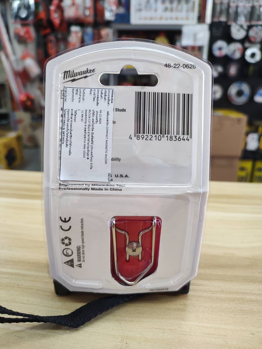 ตลับเมตร8m/26FT COMPACT MAGNETIC 48-22-0626 MILWAUKEE