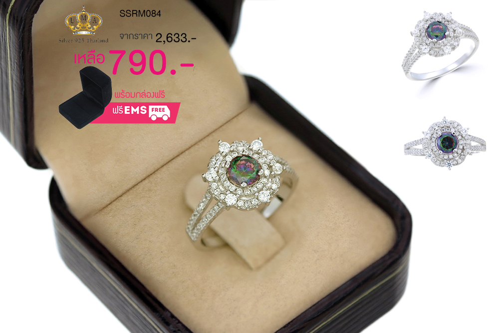 แหวนเพชร ประดับ เพชรCZ แหวนดอกไม้ประดับพลอยกลมเหลี่ยมเกสรสีรุ้ง ล้อมเพชรกลมขาว ฉลุบ่าฝังเพชรเรียงเรียง 2 แถว ดีไซน์โฉบเฉี่ยวทันสมัยควรค่าแก่การครอบครอง ใส่ติดนิ้วได้ทุกงาน