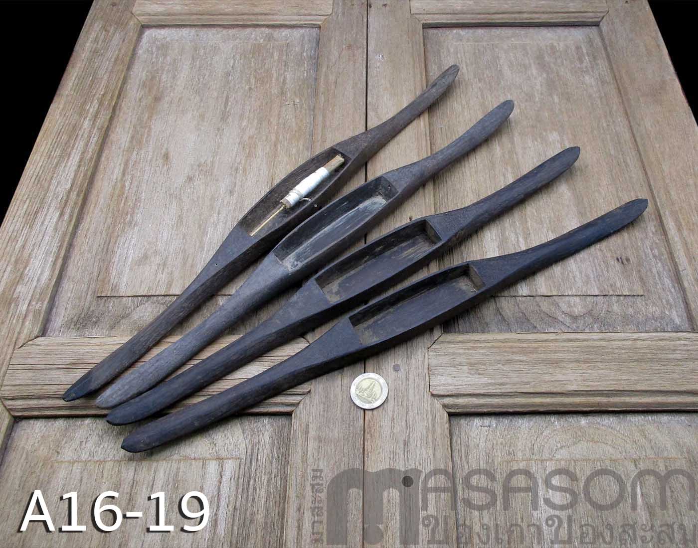 กระสวยทอผ้า