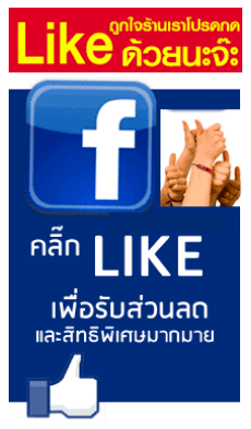 https://www.facebook.com/alisaauichookaew