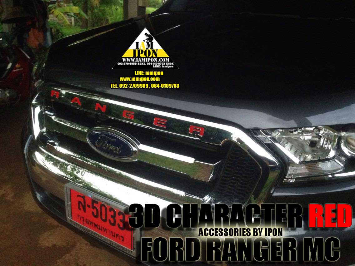 3D CHARACTER FRONT GRILL FORD RANGER MC ตัวหนังสือติดกระจังหน้าฟอร์ดเรนเจอร์ MC