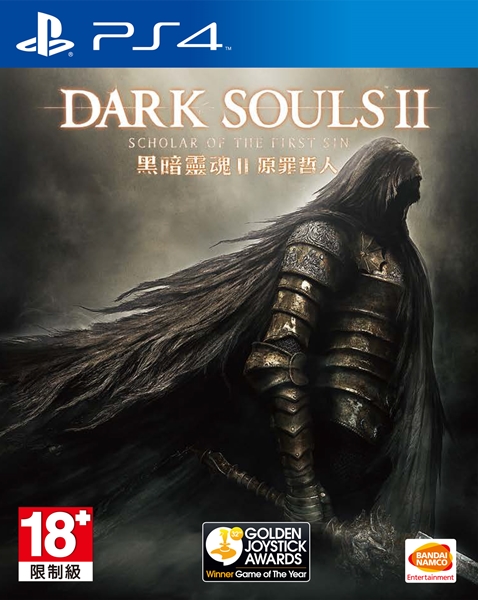 DARK SOULS 2 [Zone 3 : English / Chinese]