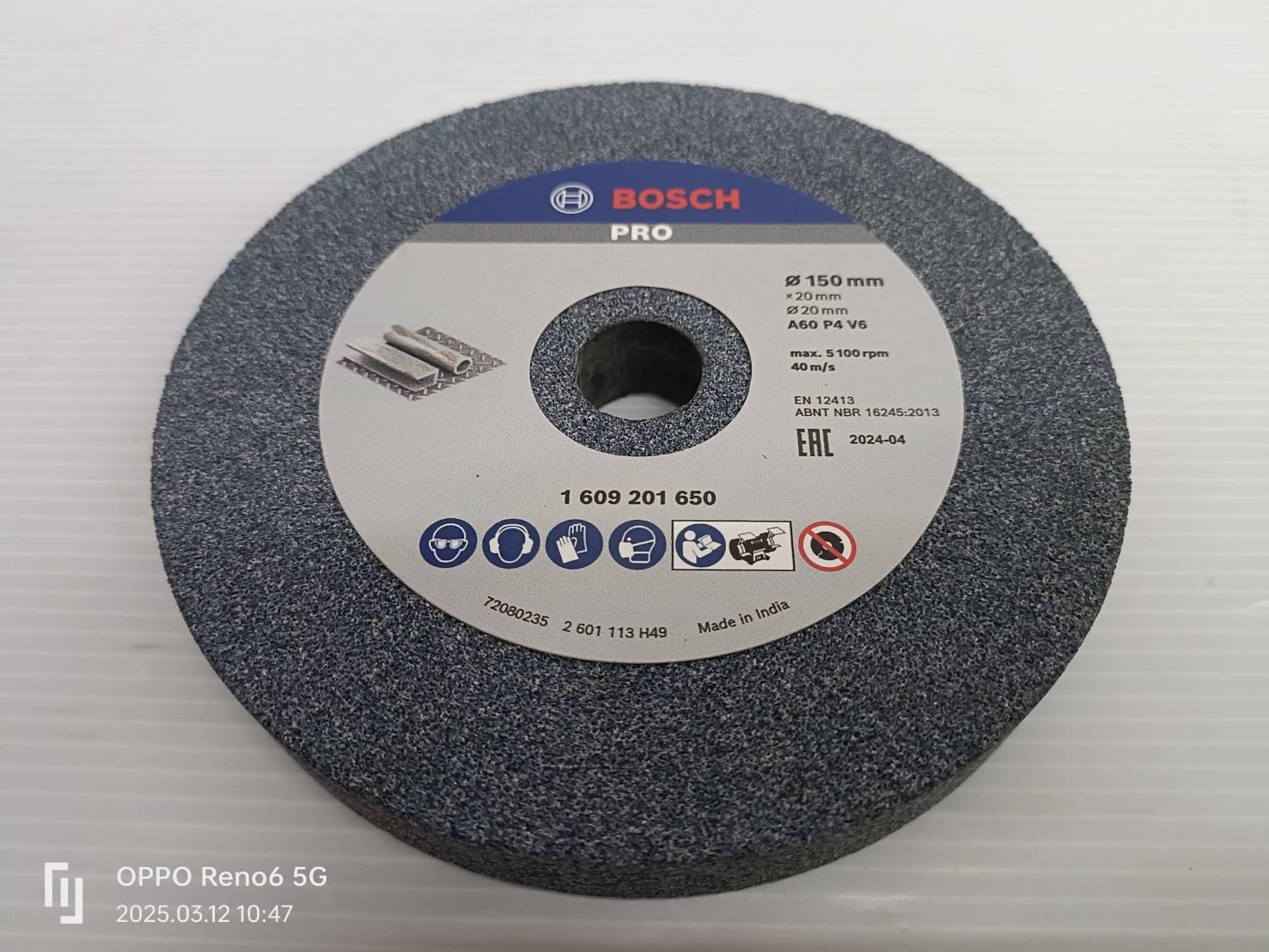 หินกลม6" G60 BOSCH