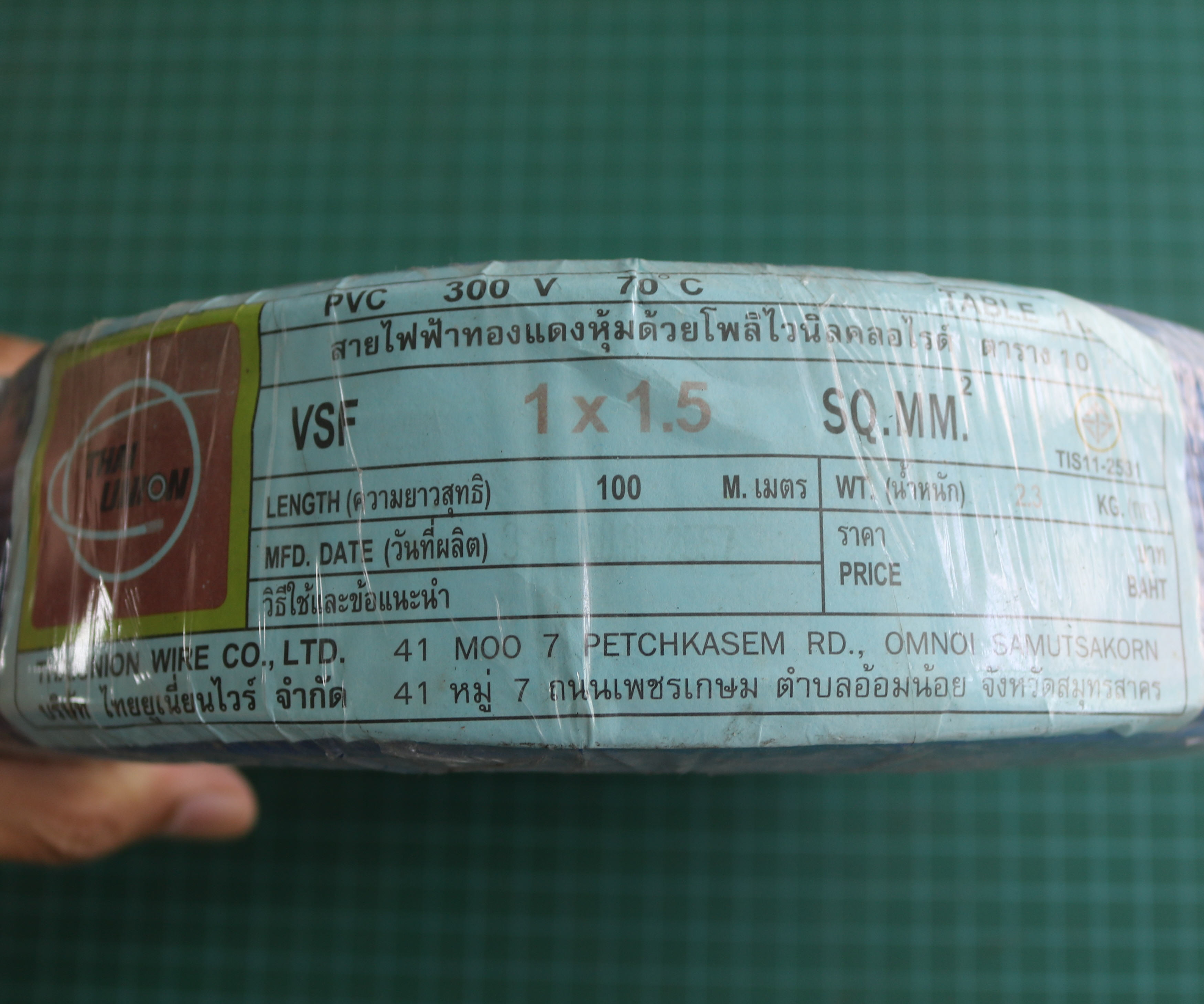 1x สายไฟสีน้ำเงินแบบอ่อน ขนาด 1x 1.5 ตร.มม. ยาว 1 เมตร