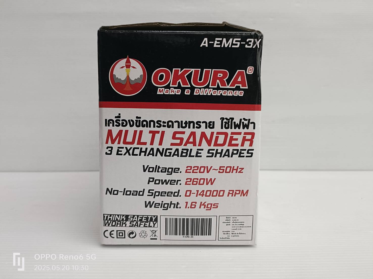 OKURA เครื่องขัดกระดาษทราย 3 in 1 260W รุ่น A-EMS-3X