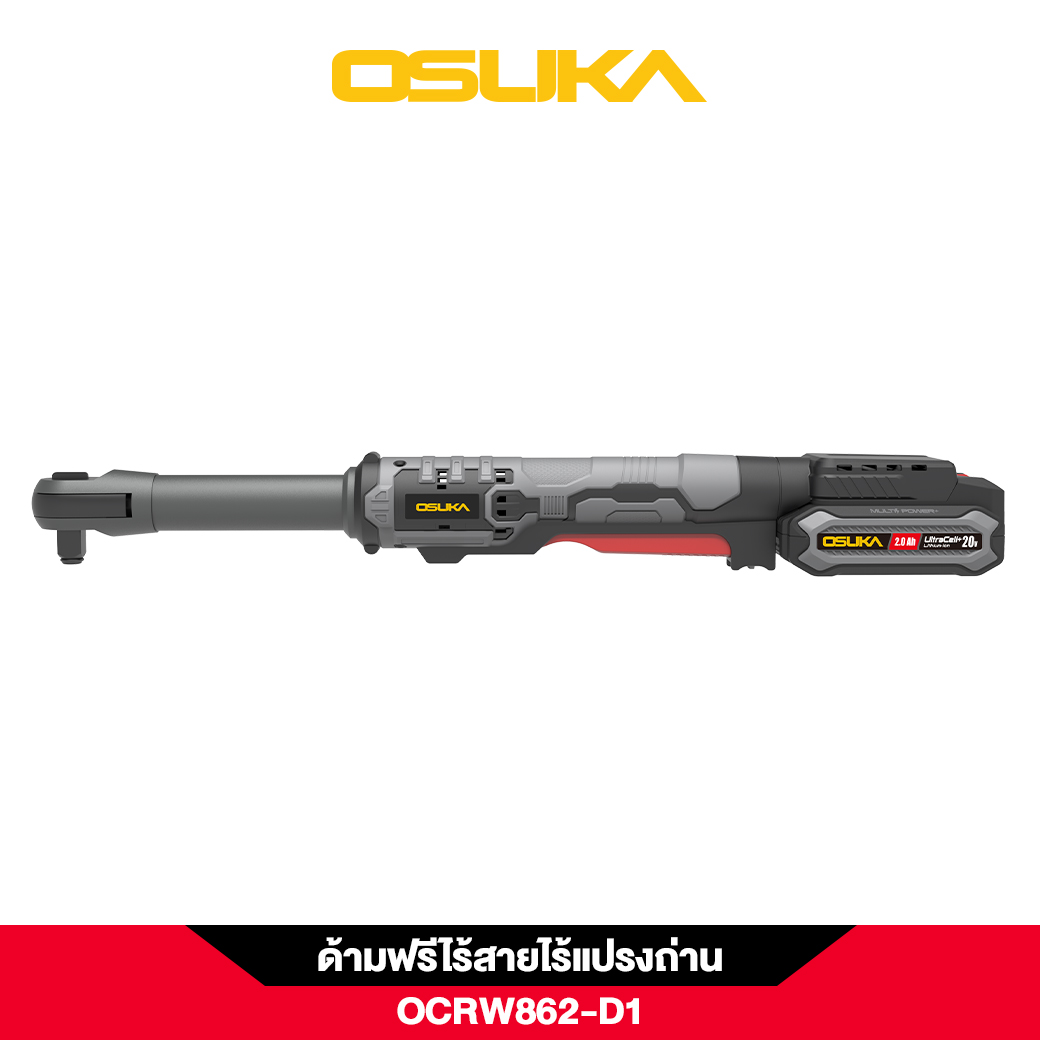 ด้ามฟรีไร้สายไร้แปรงถ่าน OCRW862-D1 OSUKA