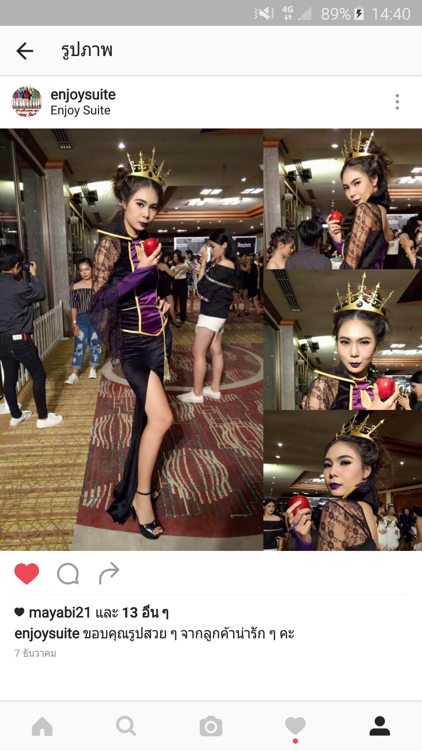 ชุดแม่มดสโนไวท์ Evil Queen Costume