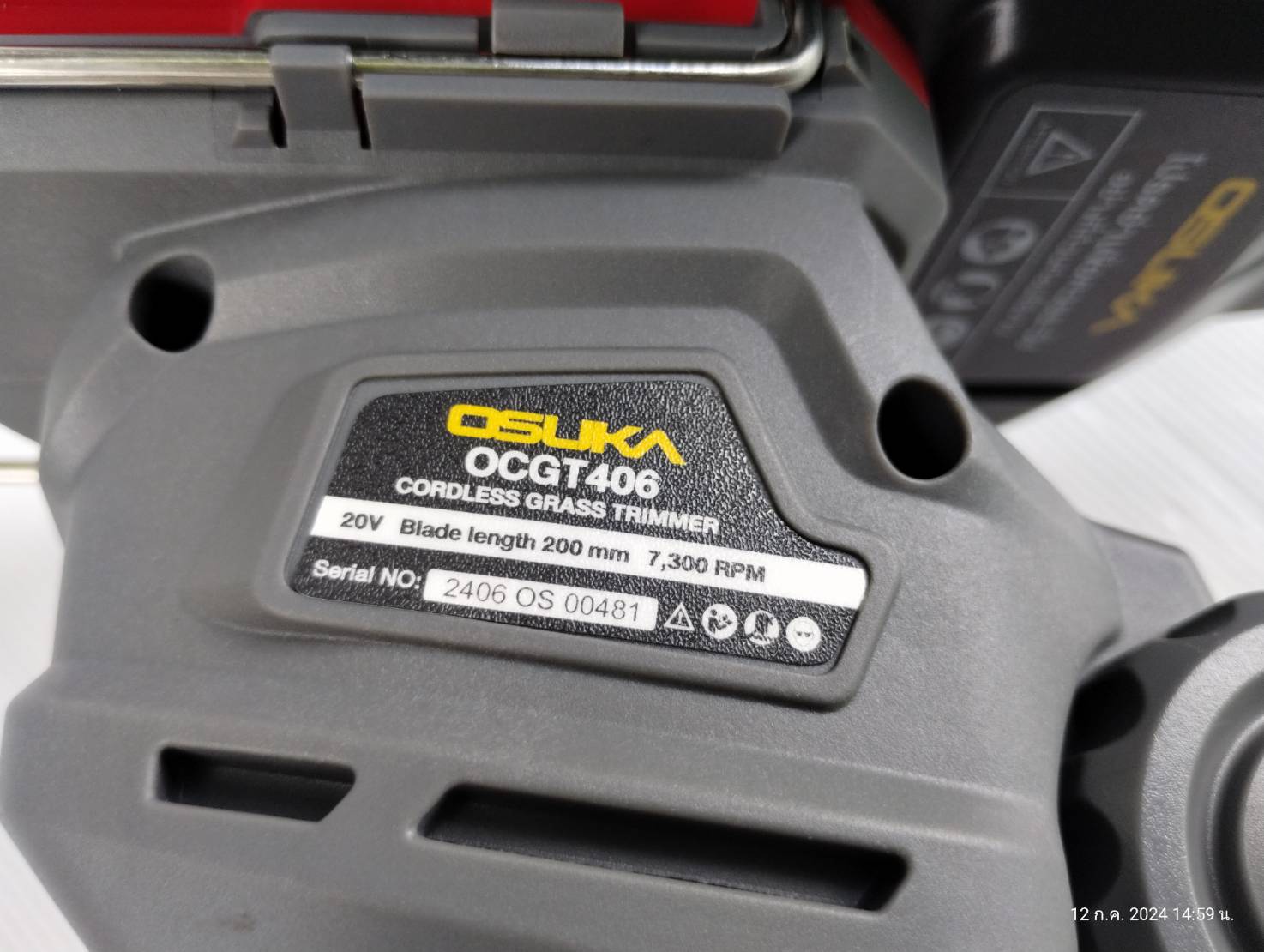 เครื่องตัดหญ้าไร้สาย OCGT406-SET-A OSUKA ชุดพร้อมแบต 4.0Ah