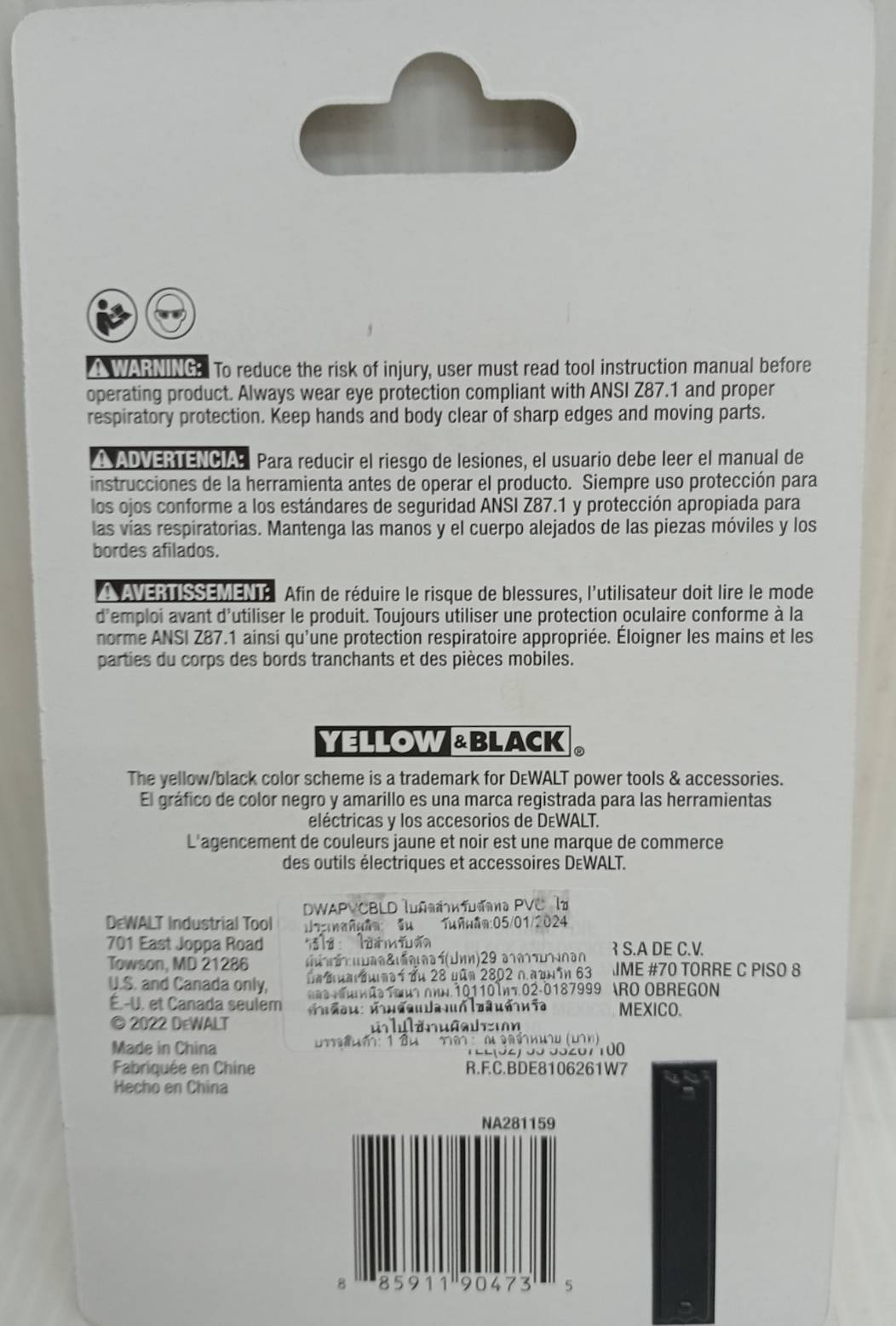 DEWALT DWAPVCBLD อะไหล่ใบมีดสำหรับ DWAPVCIR