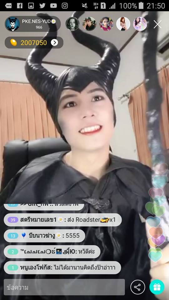 คลิ๊กเลยจ้า รูปพรีวิว จากลูกค้าบางส่วน # 7