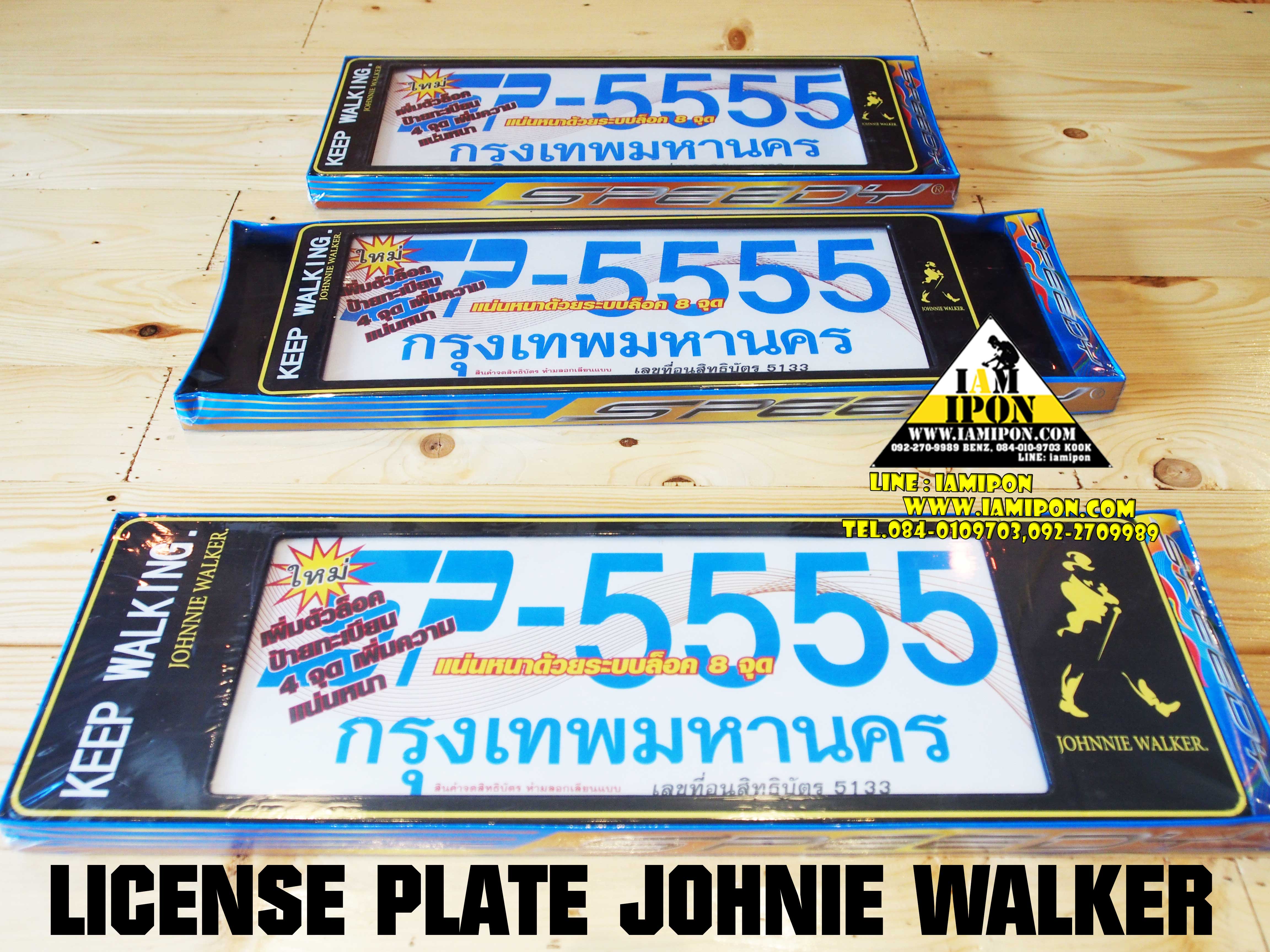 LICENSE PLATE กรอบป้ายทะเบียนยาว