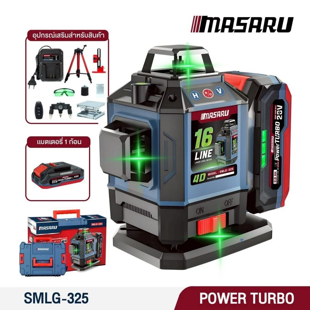 MASARU SMLG-325 เครื่องวัดระดับเลเซอร์แบบแสงสีเขียว 16 เส้น 20V