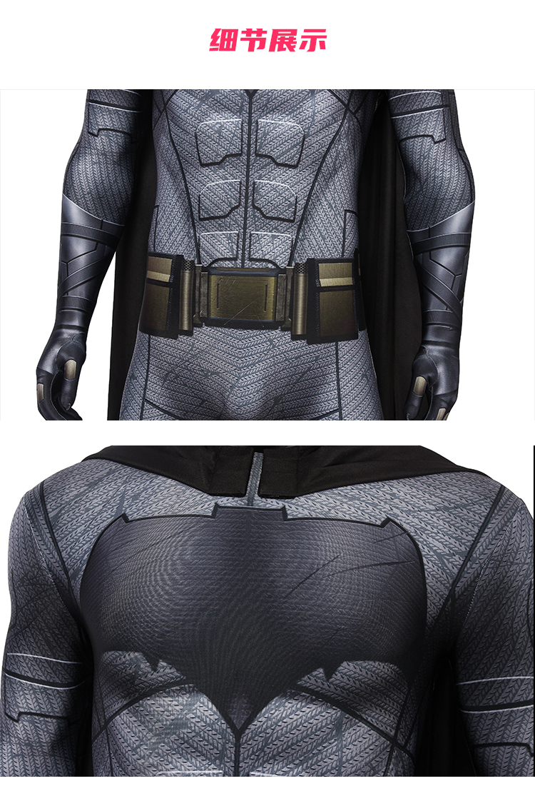 ชุดแบทแมน / ชุด Bat man