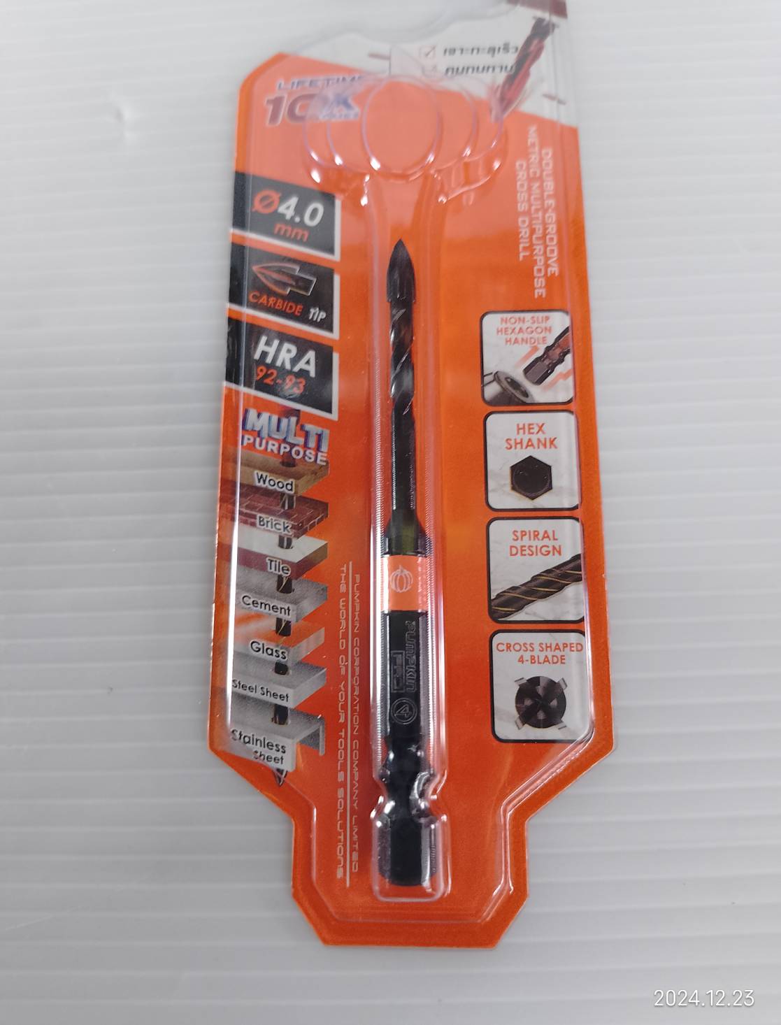 ดอกสว่านเจาะอเนกประสงค์หัวคาร์ไบด์ เจาะกระจก / ปูน / กระเบื้อง 4mm. PUMPKIN PRO-MD4M