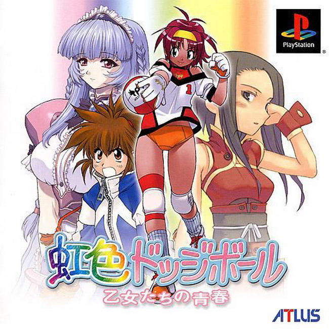NIJIIRO DODGEBALL [JP : 1 Disc]