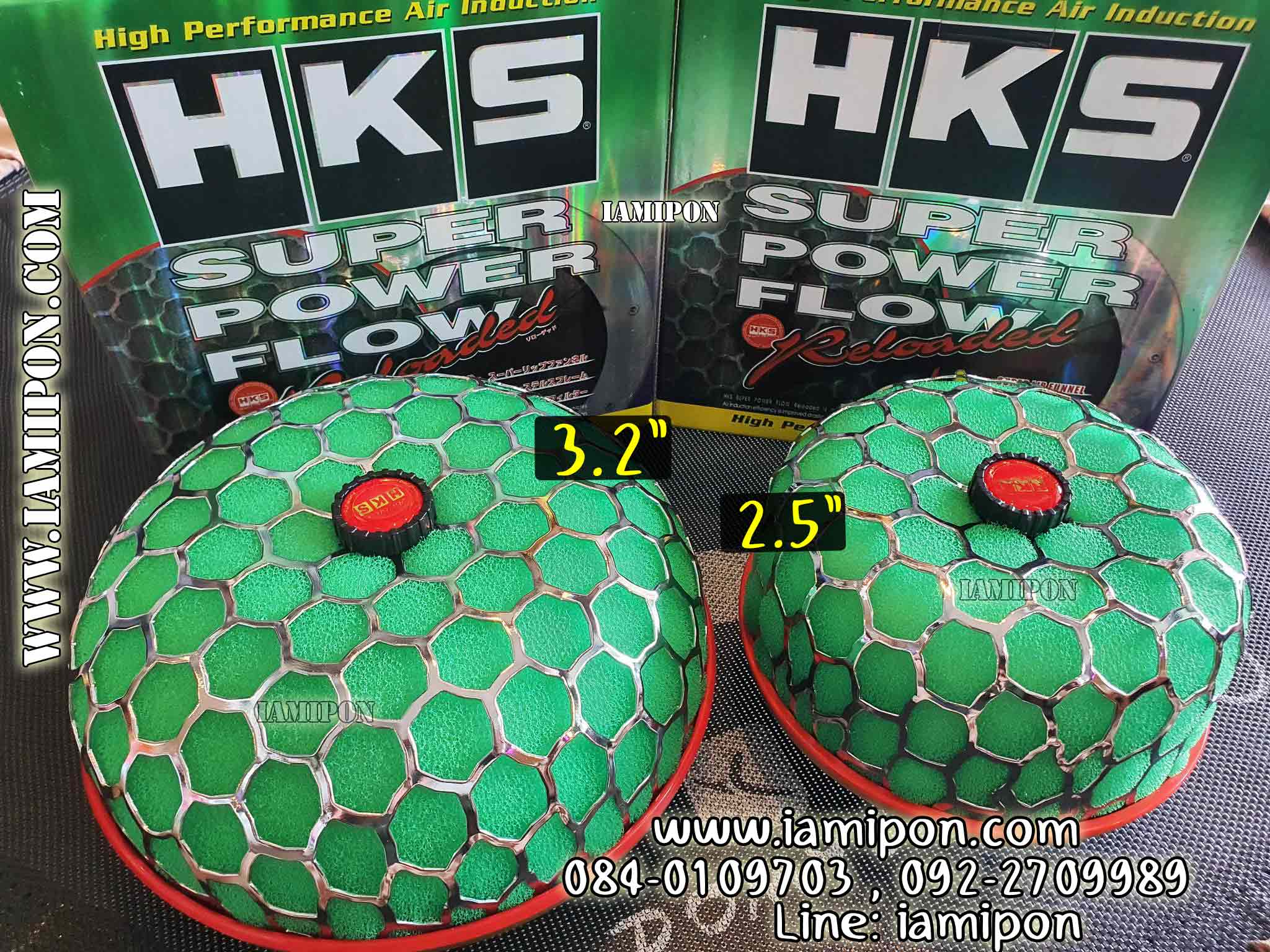 HKS SUPER POWER FLOW